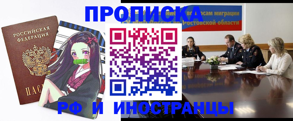 форма 3 в Новом Уренгое